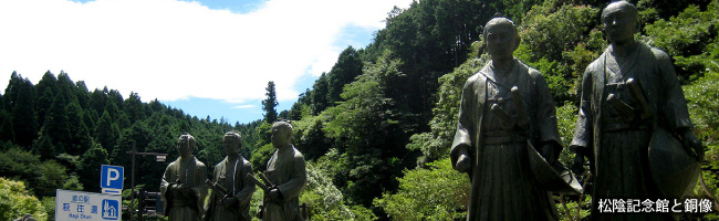 松陰記念館と銅像の写真