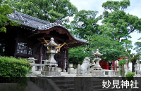 防府・妙見神社