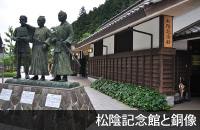 萩・松陰記念館と銅像