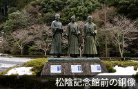 萩・松陰記念館前の銅像