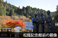 萩・松陰記念館前の銅像