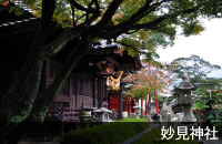 防府・妙見神社