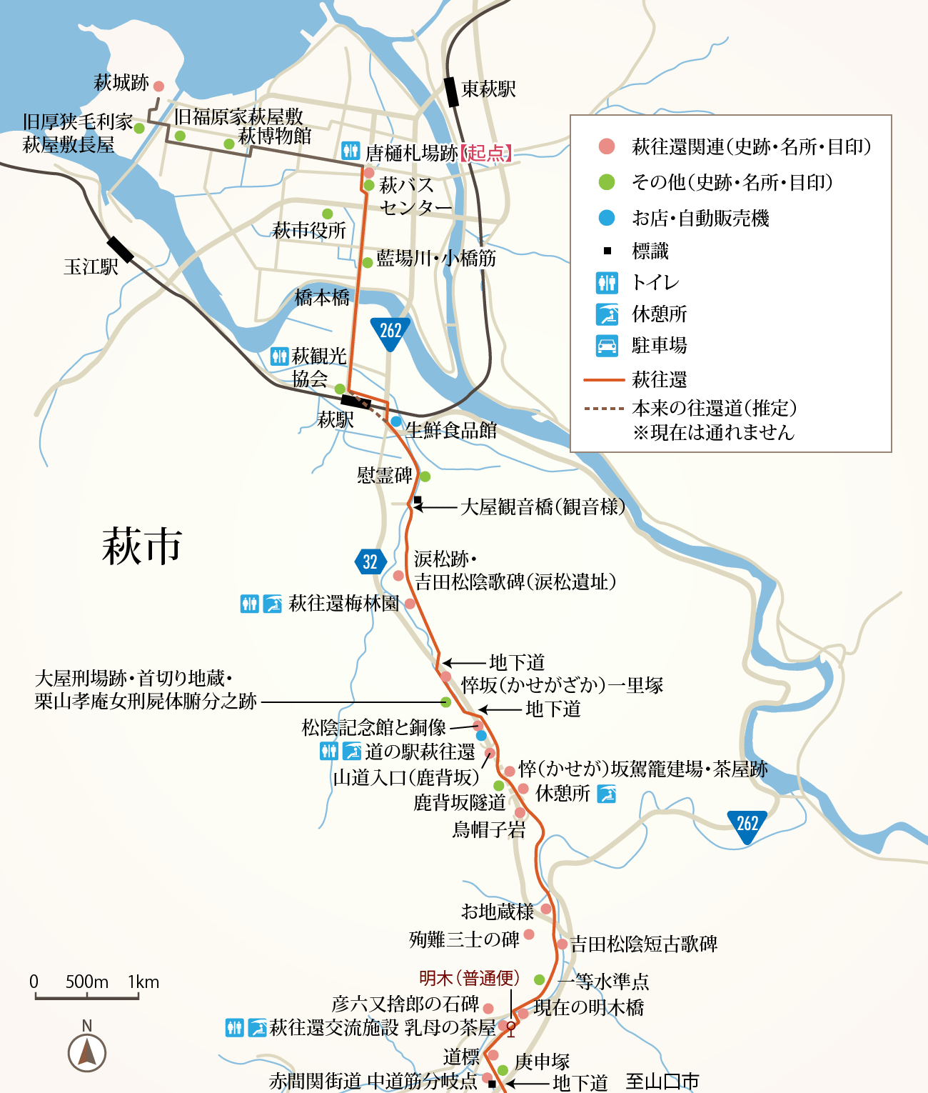 Route.01 萩〜唐樋札場跡〜明木市（萩市）ルートマップ